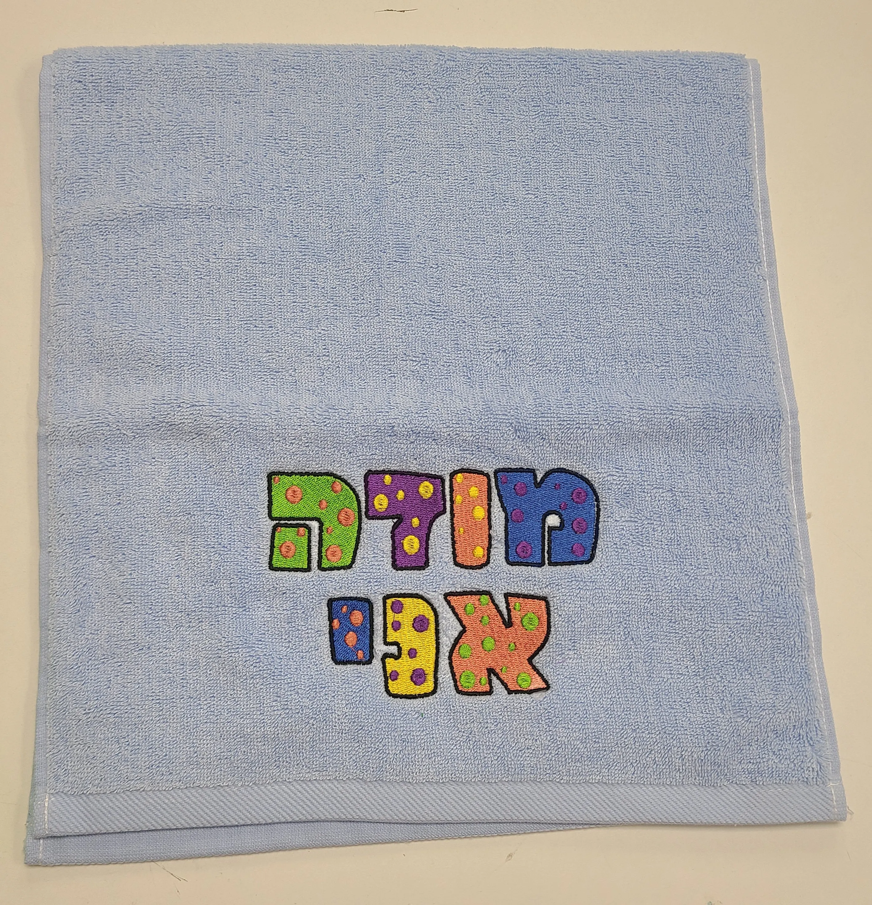 Hand Towel